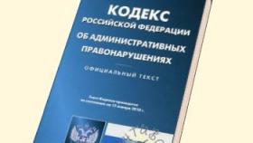 Собственники земель обязаны выполнять предписания