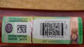 РАР поддержало передачу полномочий о выдаче лицензий на алкоголь