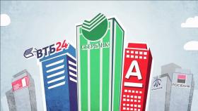 Российские банки заявили о готовности работать в Иране