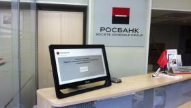 Росбанк выдал первый кредит для АПК дальневосточной компании