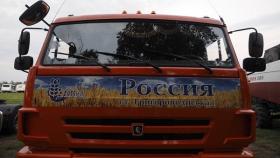 Ставропольский «АльфаСтрахование» защитил технику племзавода «Россия»