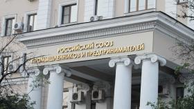 Путин выступит на съезде промышленников и предпринимателей